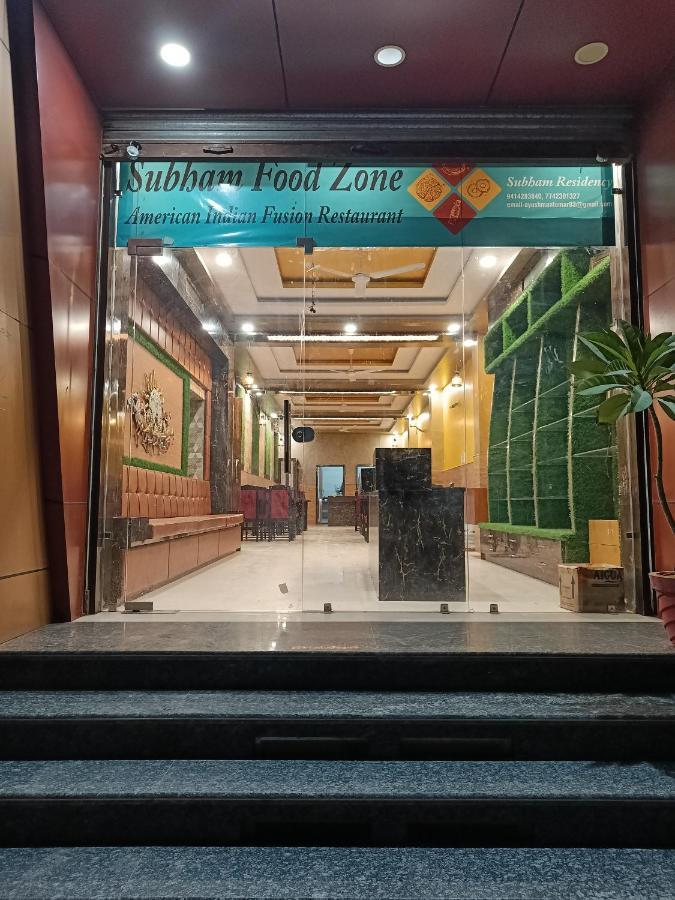 Hotel Subham Residency And Restaurant Bikaner Eksteriør bilde