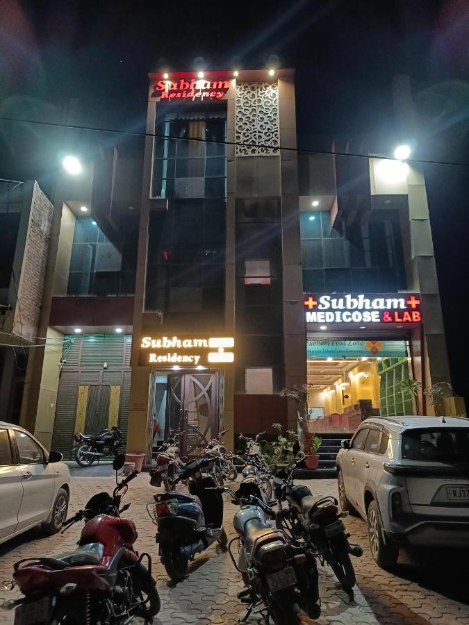 Hotel Subham Residency And Restaurant Bikaner Eksteriør bilde